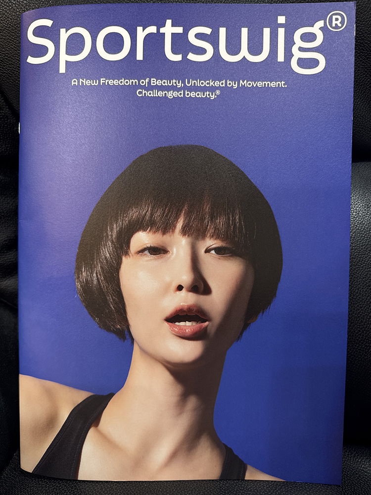 ヘアドネーション