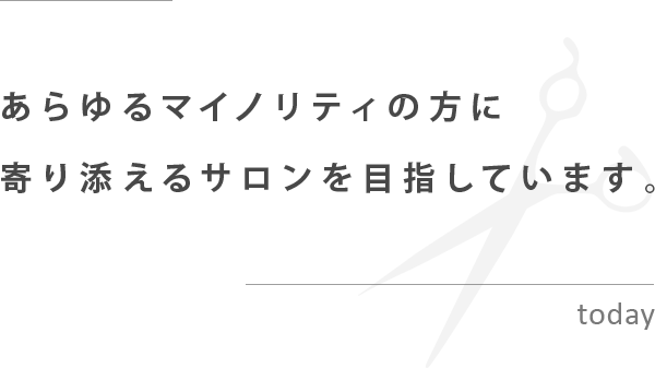 today（トゥデイ）