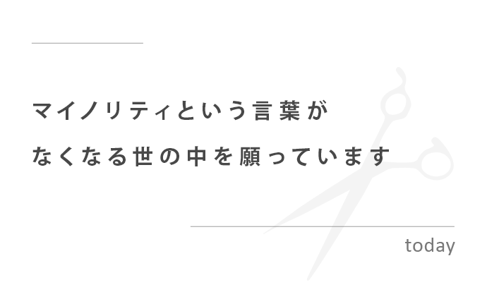 today（トゥデイ）